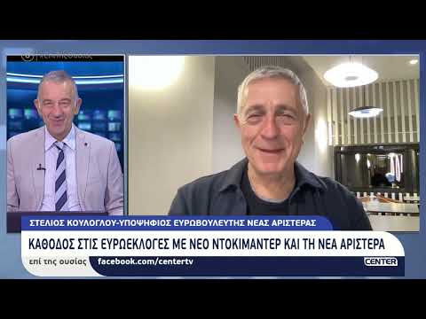 Επί της ουσίας