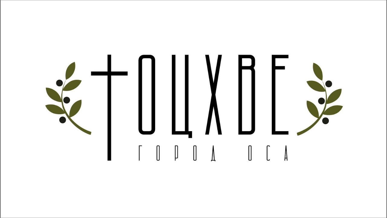 Воскресное служение 08.03.26