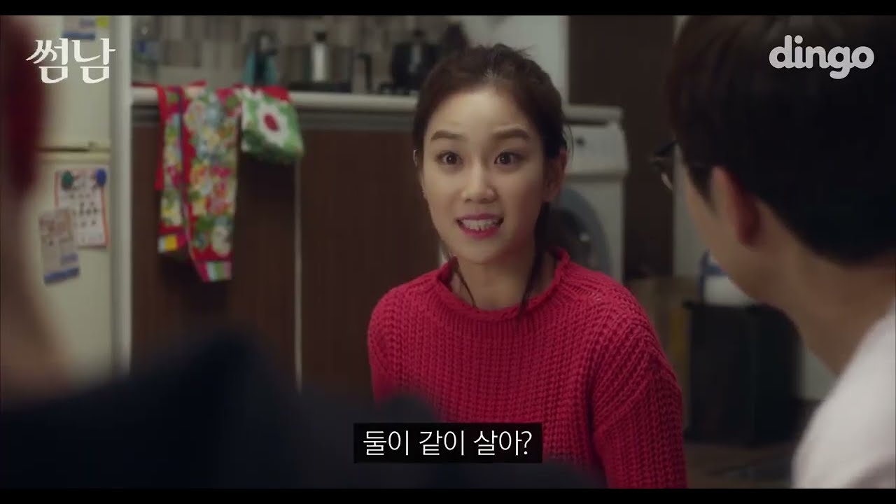 The Boy Next Door 2017 Official Trailer Korean Drama