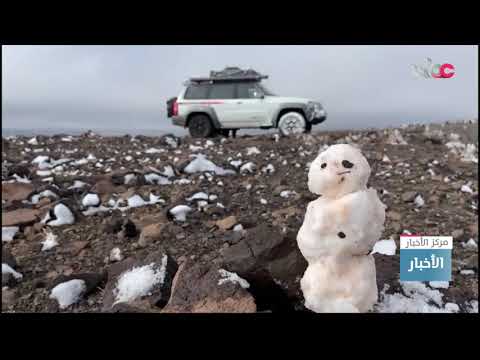 تساقط الثلوج على مدينة تبوك بالمملكة العربية السعودية 
