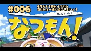突発vtuber新兎タイムリリーの配信006#なつもん！２０世紀の夏休み#深夏時光！　二十世紀的暑假#リリー生 #vtuber #Vtuberを発掘せよ#台V#台灣vtuber#中文配信