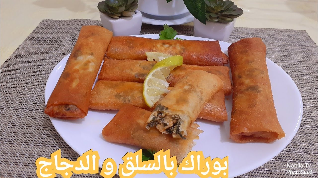 بوراك بالسلق و الدجاج لذيذ جدا 😋فعلا يستحق التجربة 