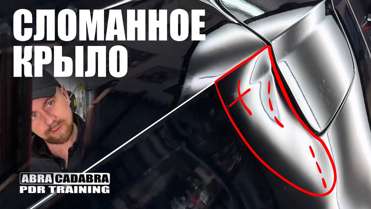 СНЯТИЕ ЛЮЧКА. PDR AUDI. ЗАПРАВОЧНЫЙ ЗАБЫВАКА.