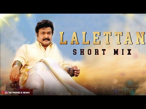 MOHANLAL | SHORT MASHUP | SG PROMO & REMIX | Lalettan