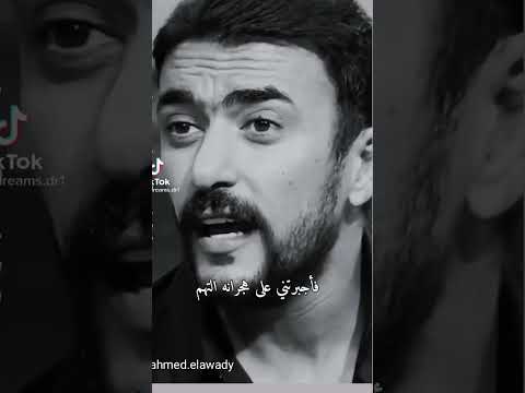احمد العوضي حالة واتس اب شعر 