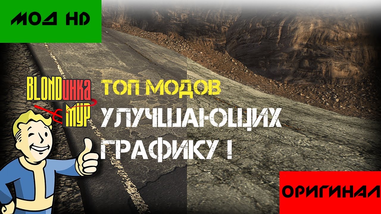 транскрипция crack