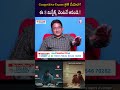 Sreedhar's CCE : Competitive Exams క్రాక్ చేయాలా?ఈ 5 మిస్టేక్స్ వెంటనే ఆపండి|SumanTV Anchor Nagaraju