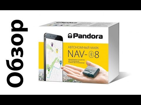 Обзор нового поискового маяка Pandora NAV-08