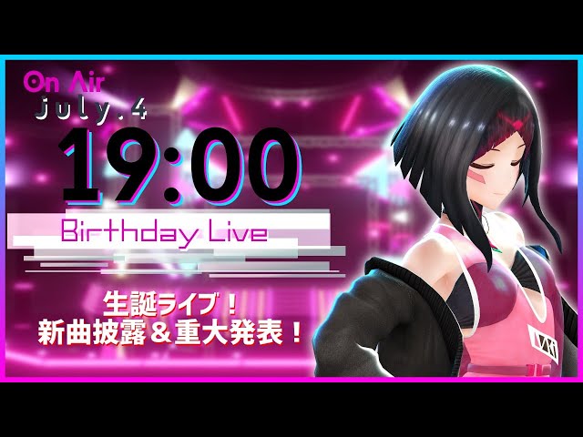 【新曲披露＆重大発表！！】AZKi生放送 #15　生誕ライブSP！のサムネイル