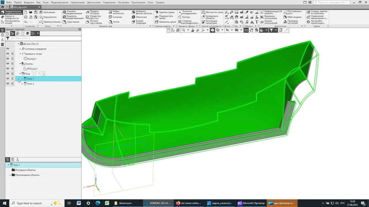 Шпангоуты по 3d-модели корабля в Компас-3D