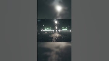 الفاتحة القارئ : وافي الفضلي @ قرآن