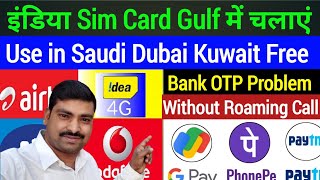 How To Use Indian Sim Card in Saudi Gulf Country |मे Airtel Vi Jio Idea Sim कैसे चलाएं | @SadreVlog screenshot 3