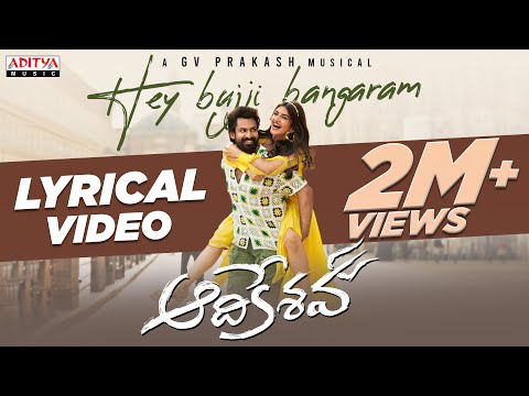 Hey Bujji Bangaram Lyrical Video | Aadikeshava | Panja Vaisshnav Tej, Sreeleela | GV Prakash Kumar