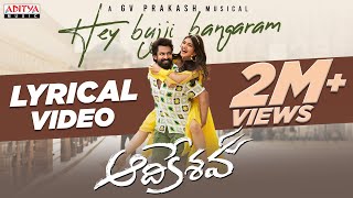 Hey Bujji Bangaram Lyrical Video | Aadikeshava | Panja Vaisshnav Tej, Sreeleela | GV Prakash Kumar Image