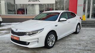 KIA OPTIMA 2017г  2 0 AT ДЦ KIA ELVIS