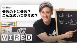 数学者だけど質問ある？ | Tech Support | WIRED.jp