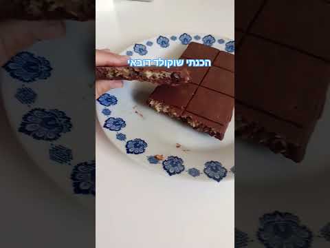 14 ביולי 2026