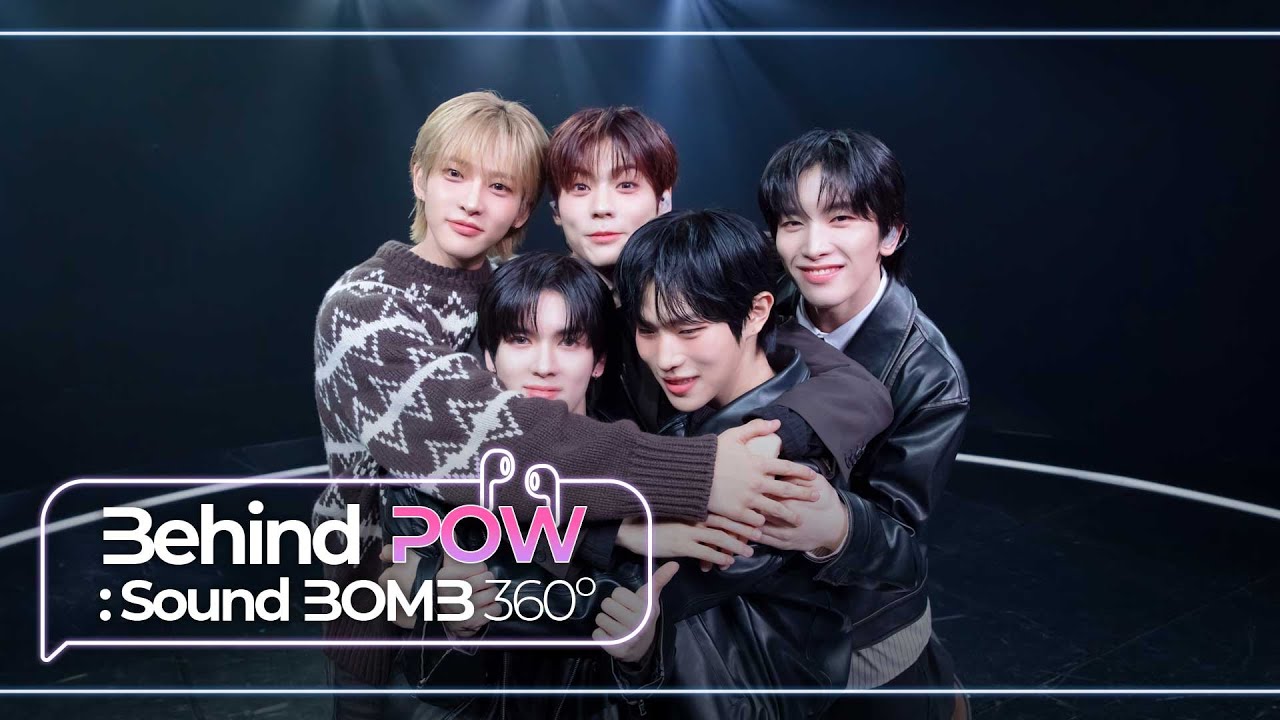 [Behind: SoundBOMB360˚] 파우(POW)｜싸운드밤삼육공 비하인드 [SUB]