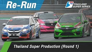 Thailand Super Production (Round 1) : Chang International Circuit, Thailand