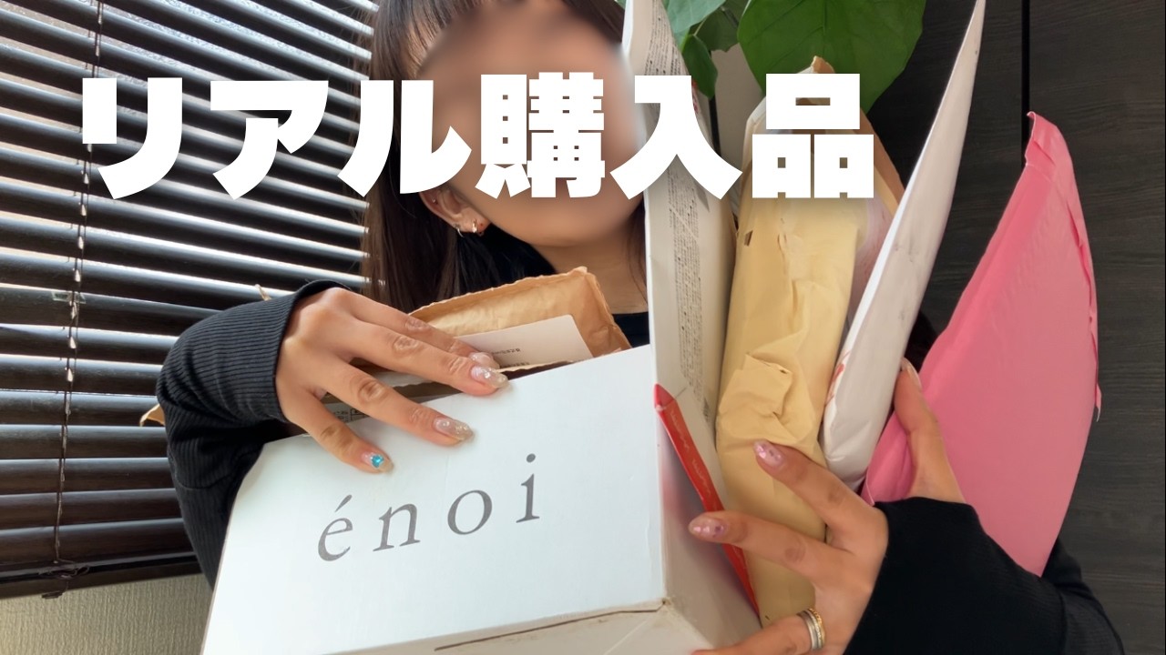 【忖度なし】ネイルチップ作家の購入品公開｜正直レビュー全部見せます