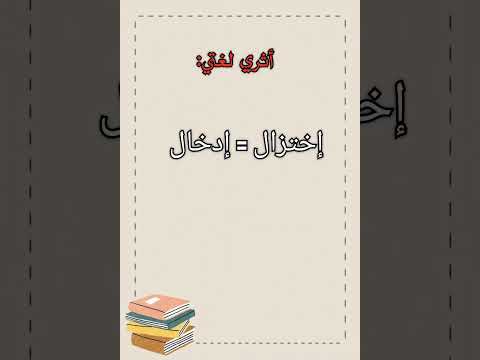 اكسبلور تحضير نص الاعلام في خدمه المجتمع السنه الثالثه متوسط