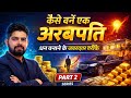 How To Become a Billionaire (Part 2) | Wealth Creation Strategy & Billionaire Thinking | Summary