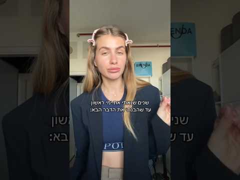 זה הרבה יותר פשוט ממה שזה מרגיש מיינדסט בחירה התפתחותאישית שינויחשיבה שינוי 