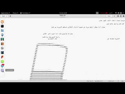 ننتقل على الكالي لينكس و شرح بعض ادواته المساعدة في الاختراق