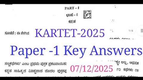 KARTET 2025 Paper 1 Key Answers Today |KARTET Paper 1 Question Paper & Solutions |Karnataka TET 2025