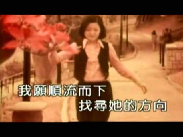 Zai Shui Yifang (Across the Water) - Teresa Teng class=