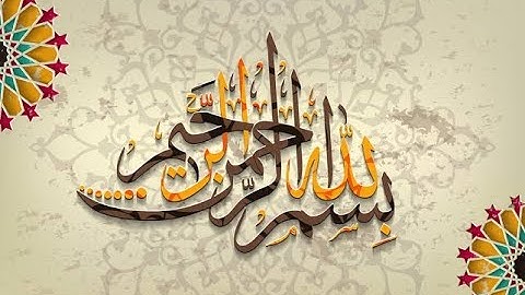 سورة الجن بصوت الشيخ عزت