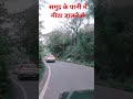 समुद्र के पानी में शहद डालने से उसका पानी मीठा नहीं#motivation # बुद्ध जी के प्रवचन#youtubeshorts