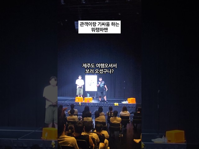 열받게 하려고 오셨어요?