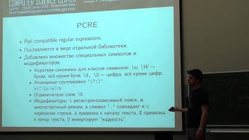 Лекция 4 | Современные технологии разработки ПО | Александр Смаль | CSC | Лекториум