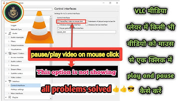 vlc player video pause/play on mouse one click| Play/pause VLC with mouse click | VLC mouse plugin