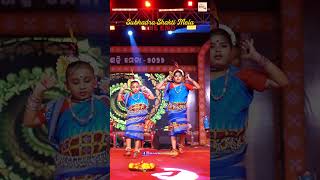 Subhadra Shakti Mela THE END
