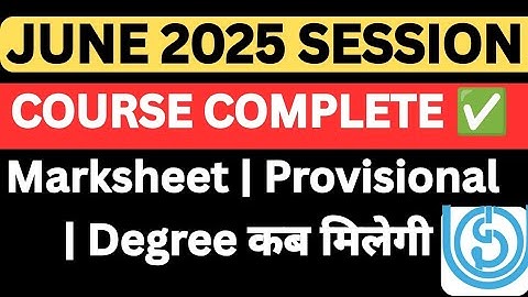 IGNOU JUNE 2025 Session Marksheet, Provisional and Degree कब और कैसे मिलेगी? Must Watch 