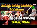 CPI leader Narayana turns a media reporter