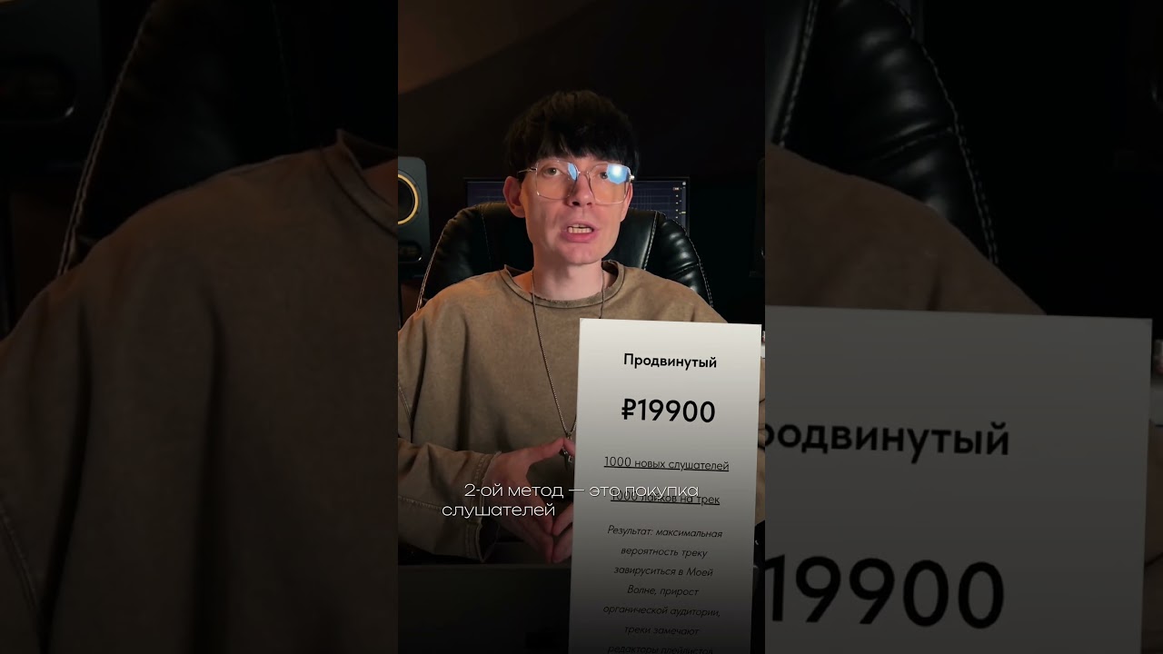 3 худших метода продвижения музыки 