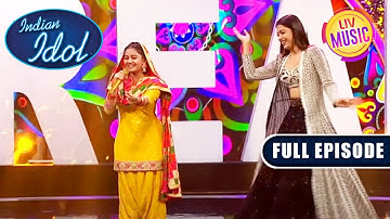 Rupam के "Resham Ka Rumaal" पर Rashmika ने लगाए ठुमके | Indian Idol Season 13 | Ep 8 | Full Episode
