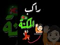 ماشى بازازة فى كىسة سمرة 