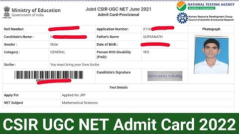 CSIR UGC NET Admit Card 2022 Kaise Download kare | CSIR NET Admit Card How To Download UGC NET Exam