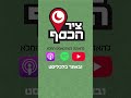 פקיסטן היא מעצמה צבאית וגרעינית, אז מה היא מחפשת בברית עם טורקיה? פרק חדש בציר הכסף
