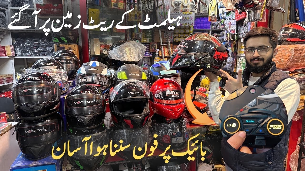 Helmet rates have decreased | Helmet bluetooth | 