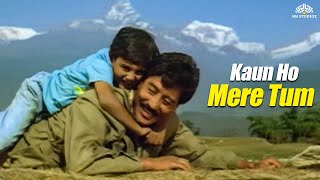 Kaun Ho Mere Tum | Danny Denzongpa | Bandhu (1992) | पुराना गाना | Bollywood Classic