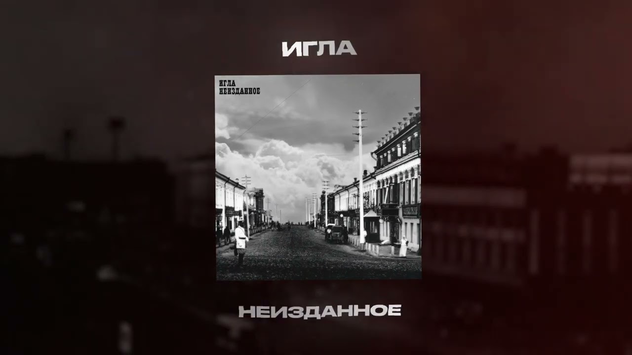 7.Василий Павлов ft.Джизус - YouTube