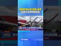 太扯！限時停車位竟「提早」拖吊 警僅花90秒時間拖走 #拖吊