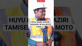 Huyu Naibu Waziri Tamisemi Ni Wa Moto Sana
