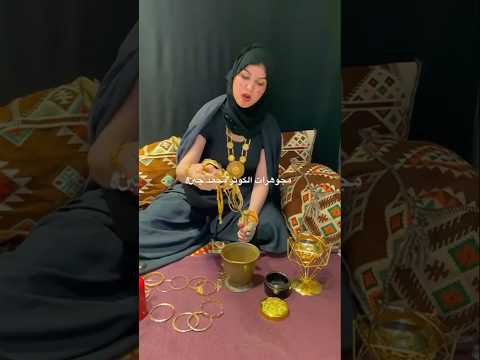 ام عباس السحارة
