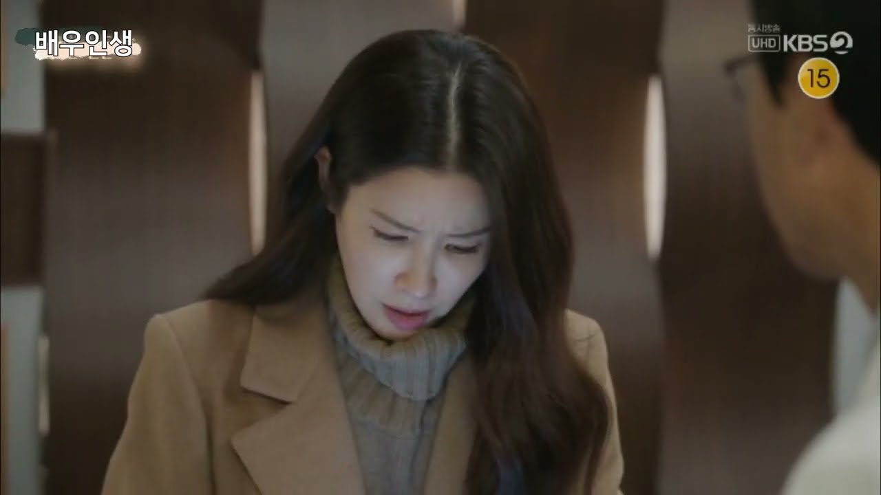 배우인생 주말 드라마 kbs2TV 화려한 날들 방송출연본.